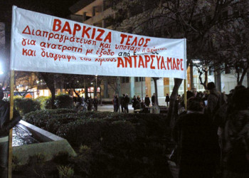 Θα μπορούσαμε να βαδίσουμε αλλιώς;