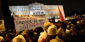 Ο λαός βγήκε στους στους δρόμους