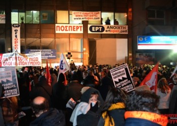 Αόριστες υποσχέσεις για την ΕΡΤ και προσπάθειες καθήλωσης των εργαζομένων σε ρόλο θεατή