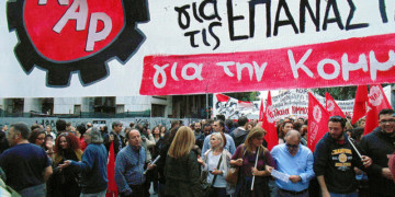 Αστική κυβέρνηση η ιδιόμορφη οικουμενική ΣΥΡΙΖΑ-ΑΝΕΛ