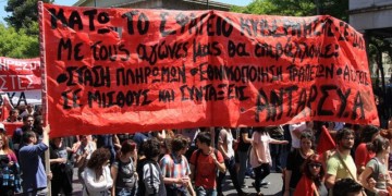 Ρήξη και ανατροπή, όχι συμβιβασμός και υποταγή