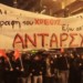 Ηττήθηκε η αλλαγή εντός ΕΕ όχι η ελπίδα για την ανατροπή