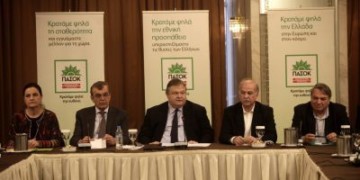 Έδυσε οριστικά ο πράσινος ήλιος