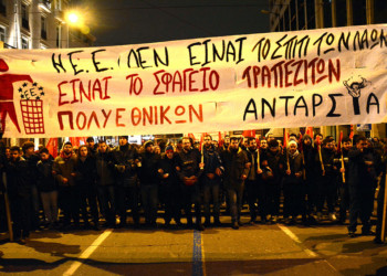 Πρωτοβουλίες αγώνα, πολιτικής συνεργασίας, ενίσχυσης της ΑΝΤΑΡΣΥΑ