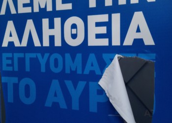 Γαντζωμένος στην καρέκλα ο Αντώνης Σαμαράς!