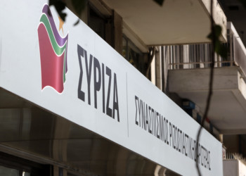 Εκσυγχρονισμένος νεοφιλελευθερισμός