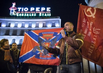 Ο κρυπτοφασίστας Ραχόι διώκει ισπανούς αντιφασίστες