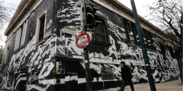 Όταν ουρλιάζουν άνθρωποι και γκράφιτι