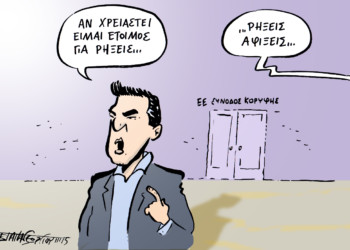 Σχόλια στο ημίφως – 22/03/2015