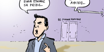 Σχόλια στο ημίφως – 22/03/2015