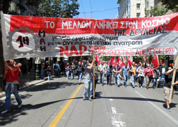 Σταθμός ταξικής συσπείρωσης για αντεπίθεση και αντιπολίτευση η Εργατική Πρωτομαγιά
