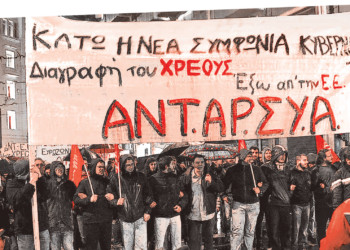 Η ελπίδα φεύγει, ο συμβιβασμός έρχεται