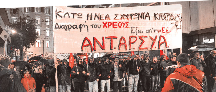 Η ελπίδα φεύγει, ο συμβιβασμός έρχεται