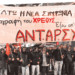 Η ελπίδα φεύγει, ο συμβιβασμός έρχεται