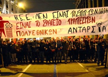 Παγίδα χρεοκοπίας για να φανεί η υποταγή ως μόνη λύση