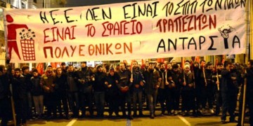 Παγίδα χρεοκοπίας για να φανεί η υποταγή ως μόνη λύση