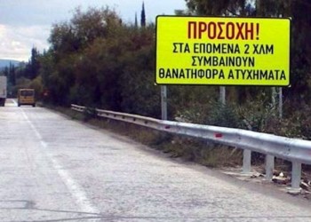 Tσουλάμε, ψευτοτσουλάμε