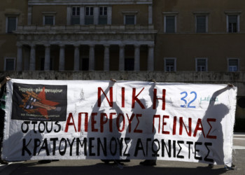 Απεργία Πείνας: Ρήγματα στον αυταρχισμό έφερε η αλληλεγγύη