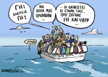 Σχόλια στο Ημίφως – 19/04/2015