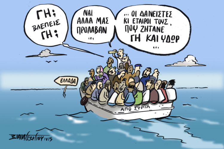 Σχόλια στο Ημίφως – 19/04/2015