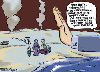 Σχόλια στο ημιΦΩΣ – 26/04/2015