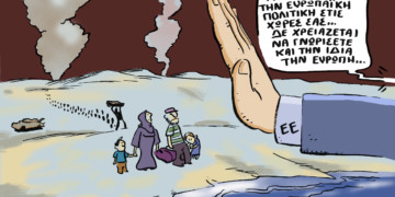 Σχόλια στο ημιΦΩΣ – 26/04/2015