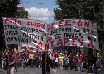 1η Μάη: Πρώτη… δόση μαζικής αμφισβήτησης
