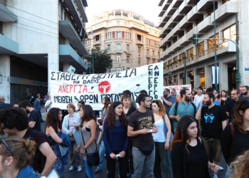 Επίδομα για όλους διεκδίκησαν μαχητικά οι άνεργοι της Αθήνας