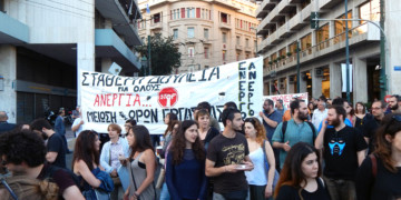 Επίδομα για όλους διεκδίκησαν μαχητικά οι άνεργοι της Αθήνας