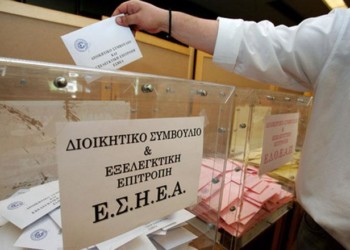 Αριστερές «σφήνες» στους δημοσιογράφους – Εκλογές σε ΕΣΗΕΑ και ΕΣΠΗΤ