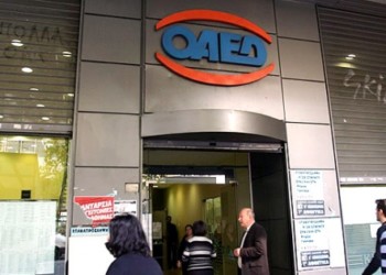 Σύσκεψη συντονισμού και αγώνα για τους απλήρωτους νέους εργαζόμενους με βάουτσερ