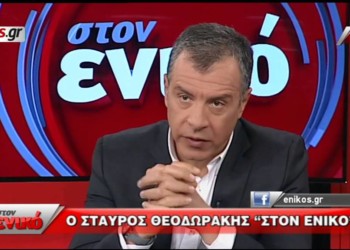 «Ανθρωποθυσίες» στο βωμό του ευρώ θέλει ο Θεοδωράκης