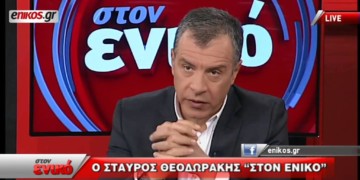 «Ανθρωποθυσίες» στο βωμό του ευρώ θέλει ο Θεοδωράκης