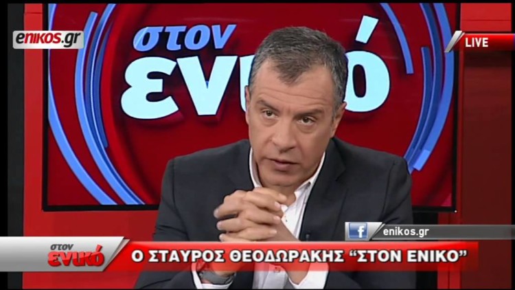 «Ανθρωποθυσίες» στο βωμό του ευρώ θέλει ο Θεοδωράκης