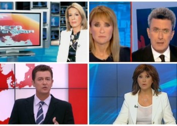 Μιντιοκρατία και προπαγάνδα στον τρόμο του κενού