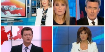 Μιντιοκρατία και προπαγάνδα στον τρόμο του κενού