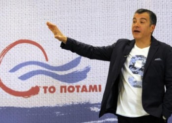 Der Fluss («το Ποτάμι» στα γερμανικά)