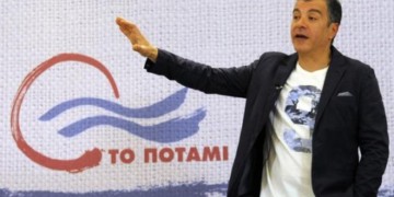 Der Fluss («το Ποτάμι» στα γερμανικά)