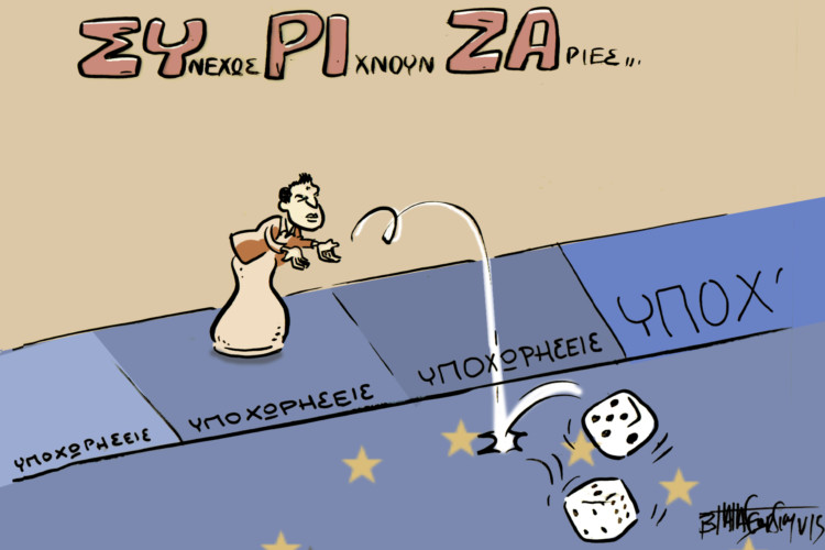 Σχόλια στο Ημίφως – 24/5/2015