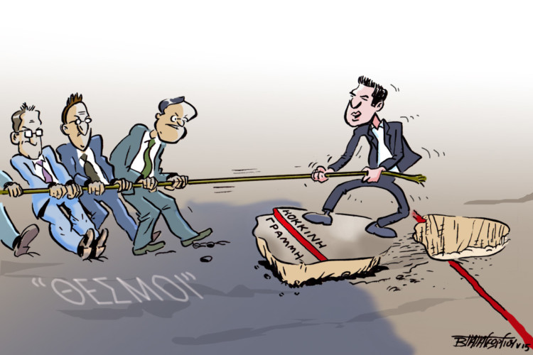 Σχόλια στο Ημίφως – 30/5/2015