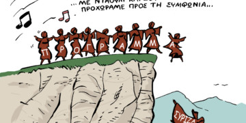 Σχόλια στο Ημίφως – 10/05/2015