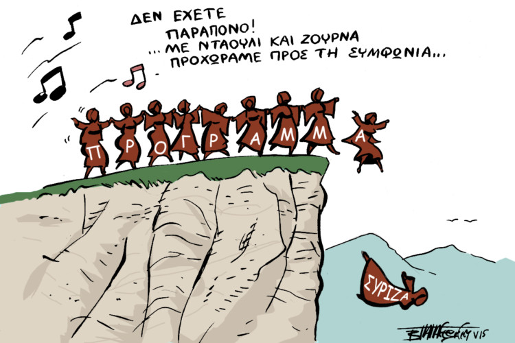 Σχόλια στο Ημίφως – 10/05/2015