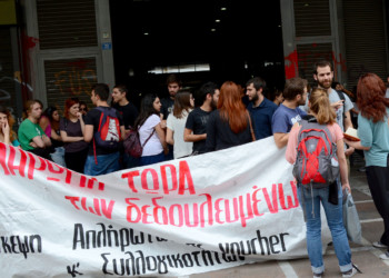 Οι εργαζόμενοι στα προγράμματα Βάουτσερ βιώνουν ένα εργασιακό μεσαίωνα που αγγίζει τα όρια της δουλείας