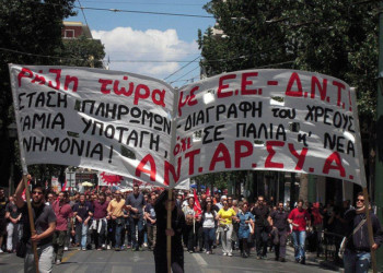 Ο Χότζας, ο Τσίπρας και το αριστερό Μνημόνιο