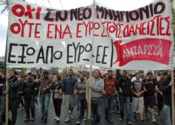 Η ρήξη με την ΕΕ απαιτεί ρήξη με την κυβερνητική πολιτική
