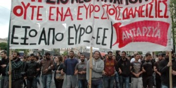 Η ρήξη με την ΕΕ απαιτεί ρήξη με την κυβερνητική πολιτική