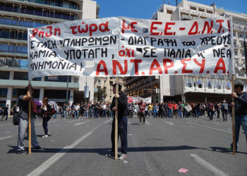 Κίνημα ανατροπής του νέου Μνημονίου