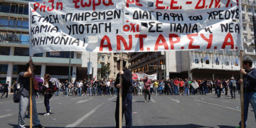 Κίνημα ανατροπής του νέου Μνημονίου