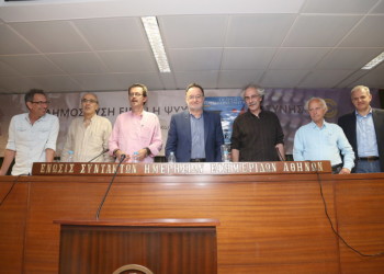 Μια εκδήλωση όχι μόνο για ένα βιβλίο