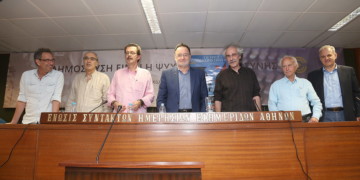 Μια εκδήλωση όχι μόνο για ένα βιβλίο